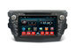 2 Din Araç DVD Oynatıcı Android Car GPS Seyir Sistemi Stereo Birim Seddi C30 Tedarikçi