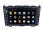 Honda Navigasyon Sistemi Eski CRV 2007 2011 Android DVD GPS Wifi 3G Fonksiyonu Tedarikçi