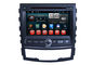 Ssangyong Korando araba GPS navigasyon sistemi Android DVD oynatıcı 3G WIFI SWC BT Tedarikçi