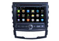 Ssangyong Korando araba GPS navigasyon sistemi Android DVD oynatıcı 3G WIFI SWC BT Tedarikçi