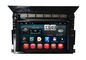 Honda navigasyon sistemi Pilot DVD GPS Video kamera 3 G Wifi Radyo RDS giriş Tedarikçi